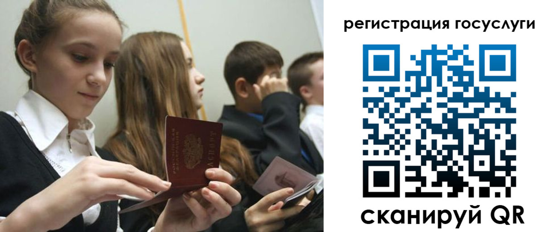 прописка поиск в Алексеевке