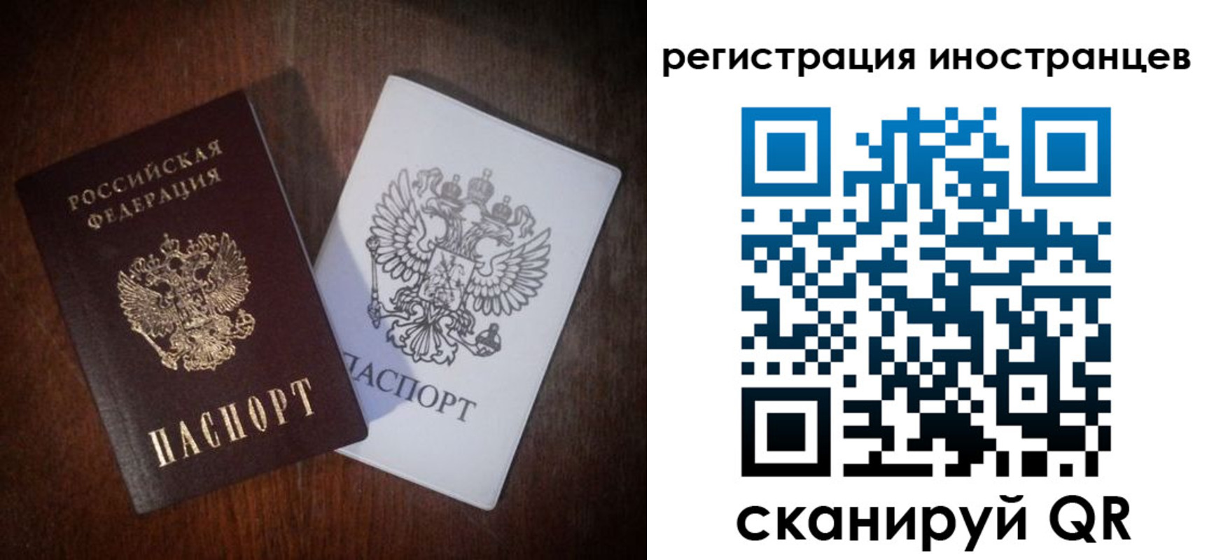 прописка от собственника в Алексеевке