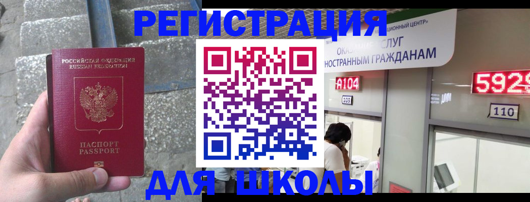 прописка поиск в Алексеевке